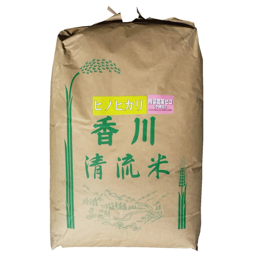 香川県産 香川清流米ヒノヒカリ ２５kg【玄米】 | やまびこ村農園
